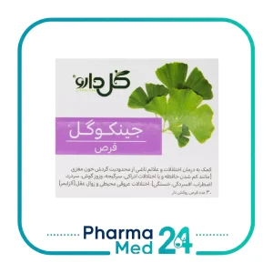 قرص جینکوگل بسته بندی 30 عددی (گل دارو)