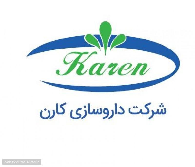 کارن (Karen)