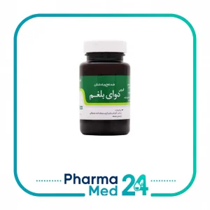 قرص دوای بلغم - ۱۰۰ عددی (نیاک)