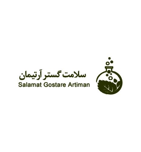 سلامت گستر آرتیمان (Salamat Gostar Artiman)