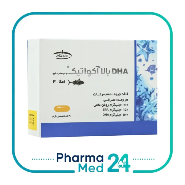 کپسول امگا ۳ 1000 میلیگرم DHA بالا 30 عددی (کارن)