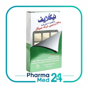 Nicolife Stop Smoking Gum Nicotine 2mg 30 pcs