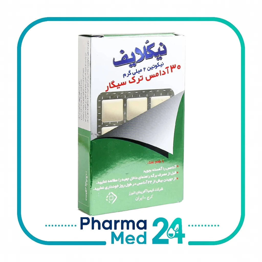 Nicolife Stop Smoking Gum Nicotine 2mg 30 pcs