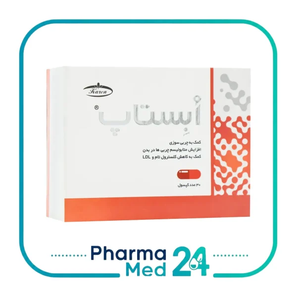 کپسول ابستاپ بیلیستر ۳۰ عددی ( کارن )