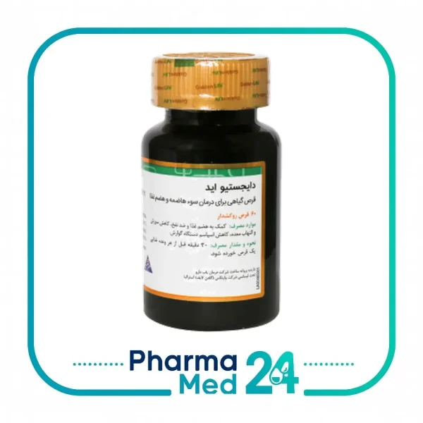 قرص دایجستیو اید 60 عددی (گلدن لایف) - Image 2