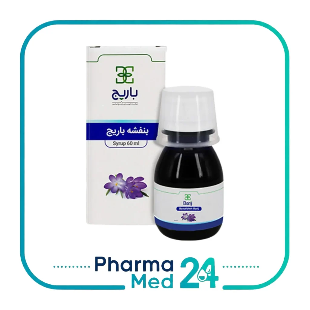 Barij Essence Banafsheh Syrup 60 ml