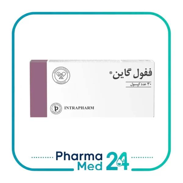 کپسول ففول گاین بسته بندی 30 عددی (اینترافارم)