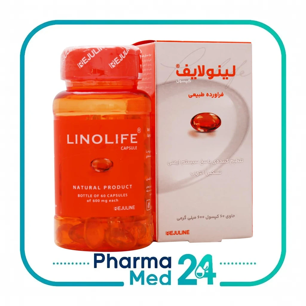 کپسول لینولایف رژولاین 60 عددی (آلفا)