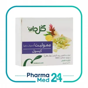 کپسول ممولیت بسته بندی ۳۰ عدد (گل دارو)