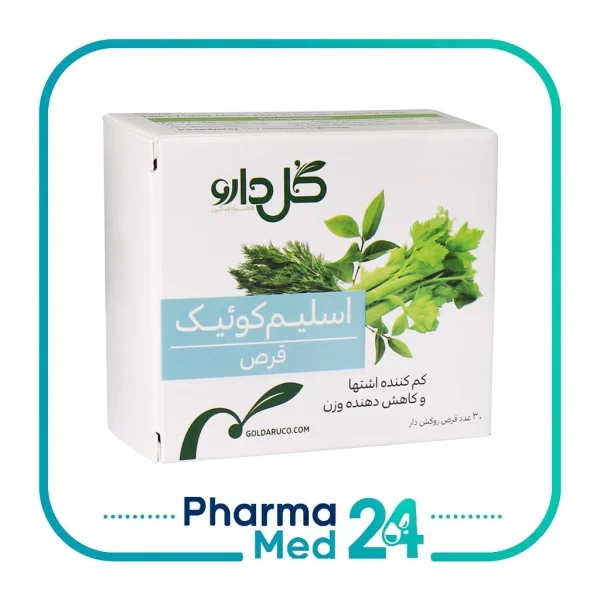 قرص اسلیم کوئیک 30 عددی (گل دارو)