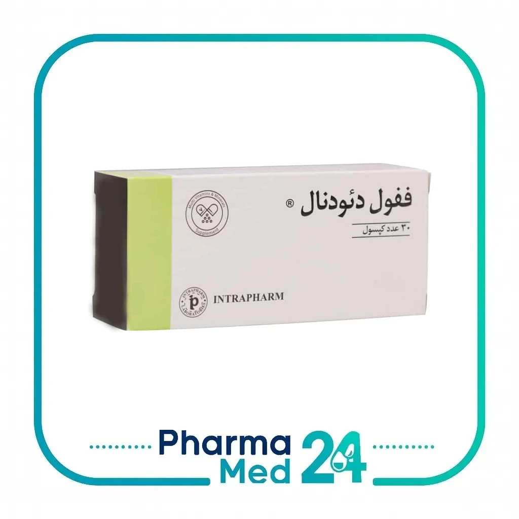 کپسول ففول دئودنال 30 عددی (اینترافارم)