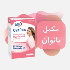 مکمل بانوان
