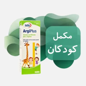 مکمل کودکان