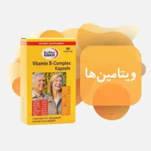 ویتامین ها