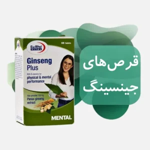 قرص جینسینگ