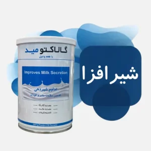 شیر افزا