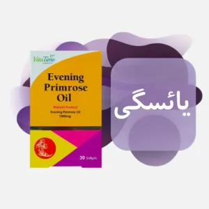 قرص یائسگی