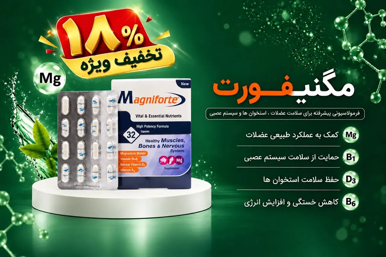 magnifort banner mobile_11zon_11zon
